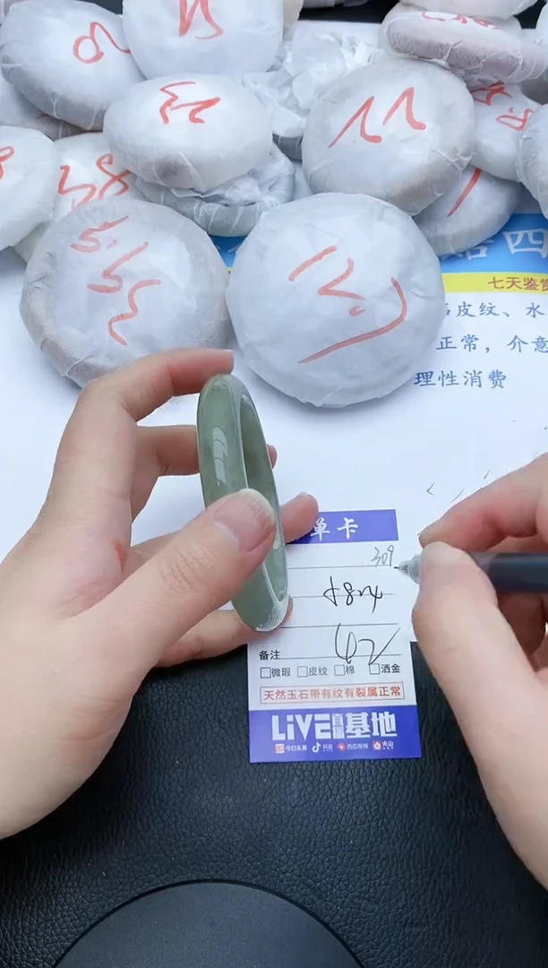 【闪购商品】石英质玉手镯未镶嵌309+57/58