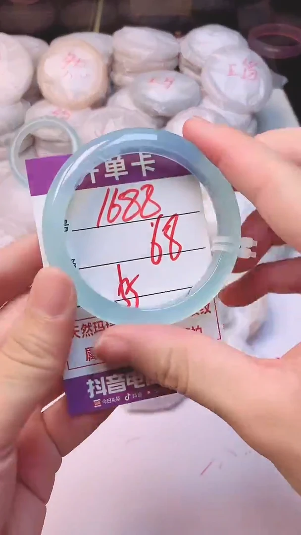 手镯玛瑙/玉髓未镶嵌1688