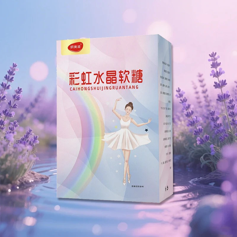 【囡囡专属】妍美滋 新品 1盒15颗