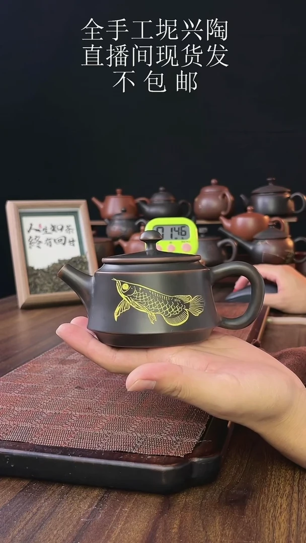 new直播间手工壶链接718