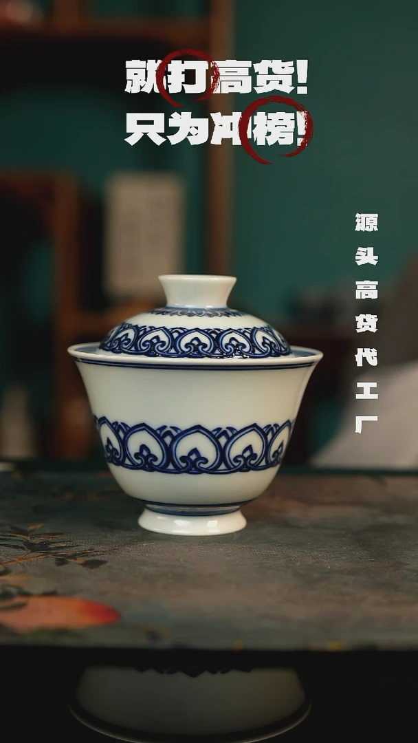 全手工景德镇瓷器古法柴窑高货破价