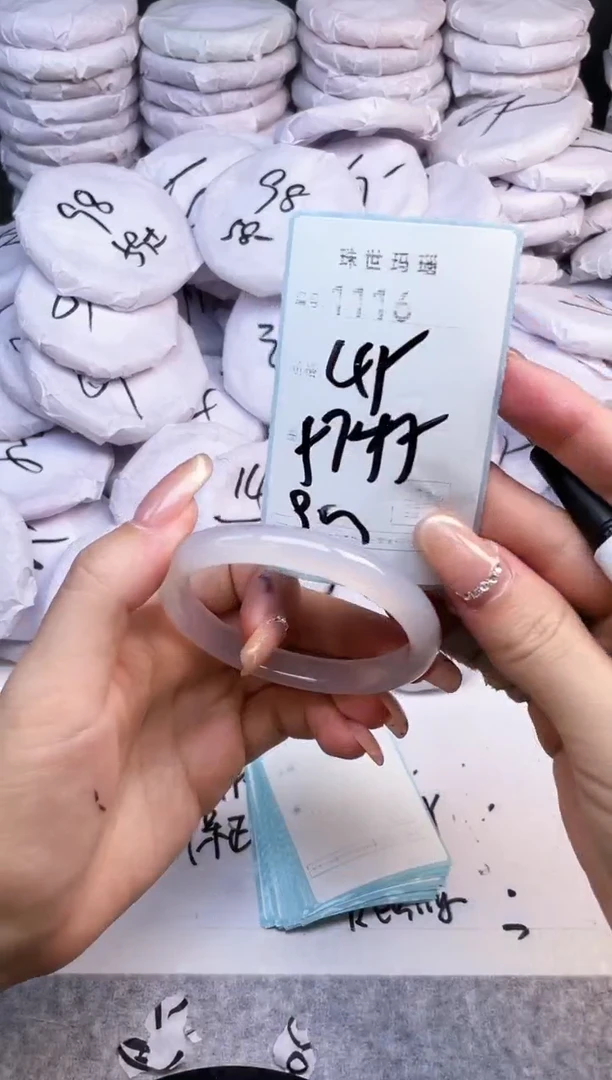 手镯玛瑙/玉髓未镶嵌1116