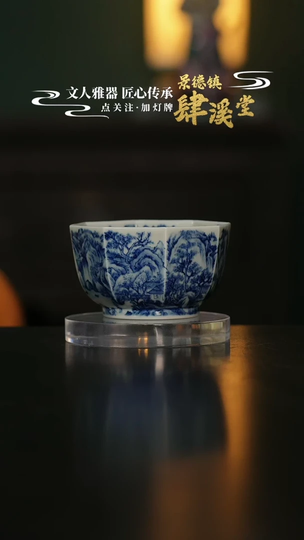 摆件老*志景德镇陶瓷杯/碟/盘/碗