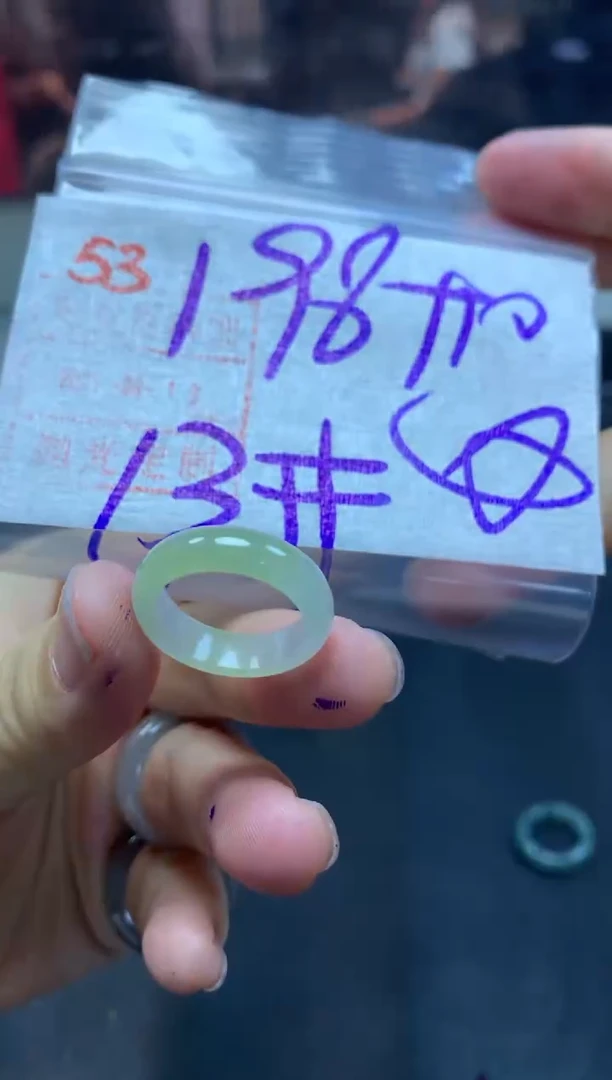 未镶嵌定制翡翠戒圈13#208毛货需精细抛光