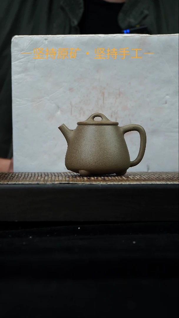 茶壶紫砂高石瓢 松华青段 180cc 19