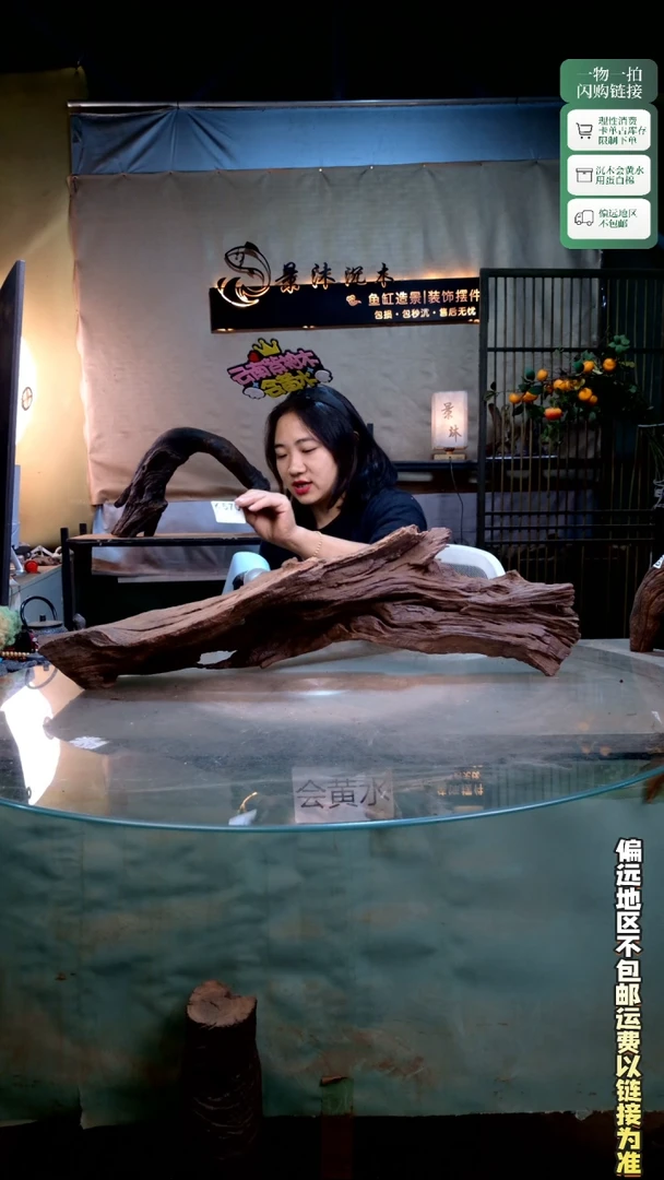 景沐沉木K570 82-20-24