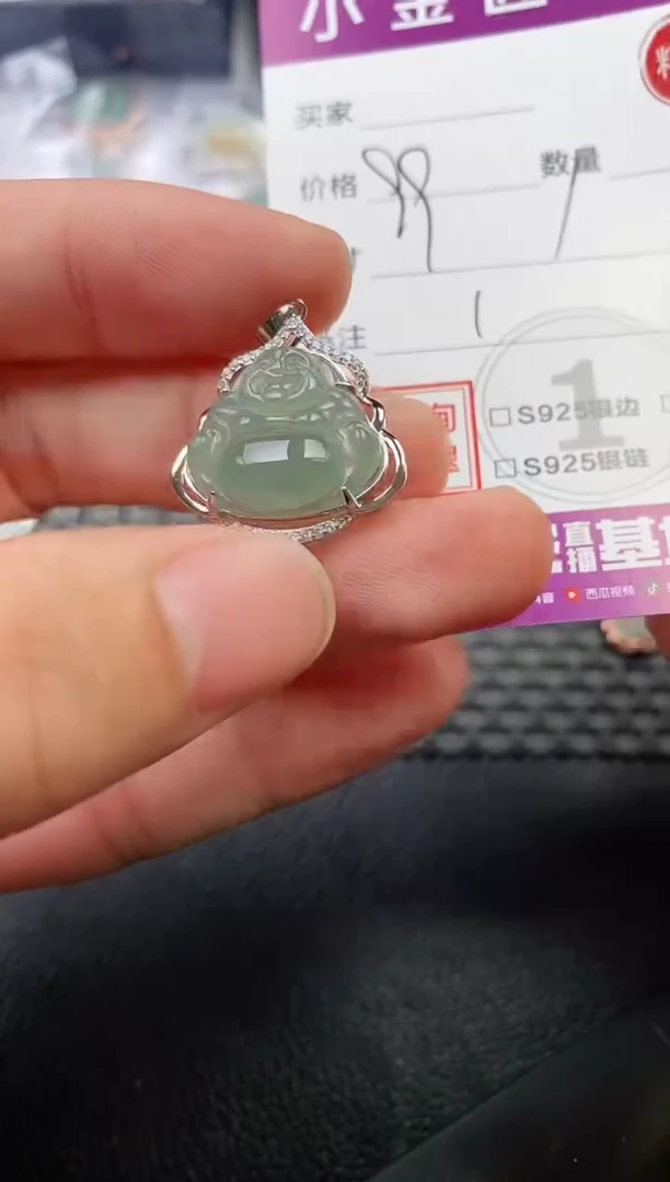 颈饰银S925镶嵌翡翠小*方挂件