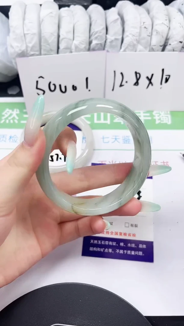 石英质玉手镯未镶嵌233-59/60