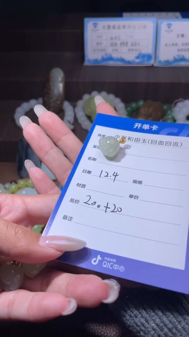 银S925镶嵌和田玉挂件y2522
