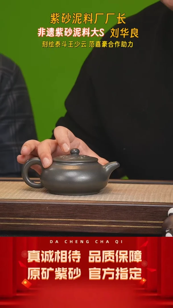 【闪购商品】紫砂茶壶25号 刘华良 天青柴烧 300cc左右