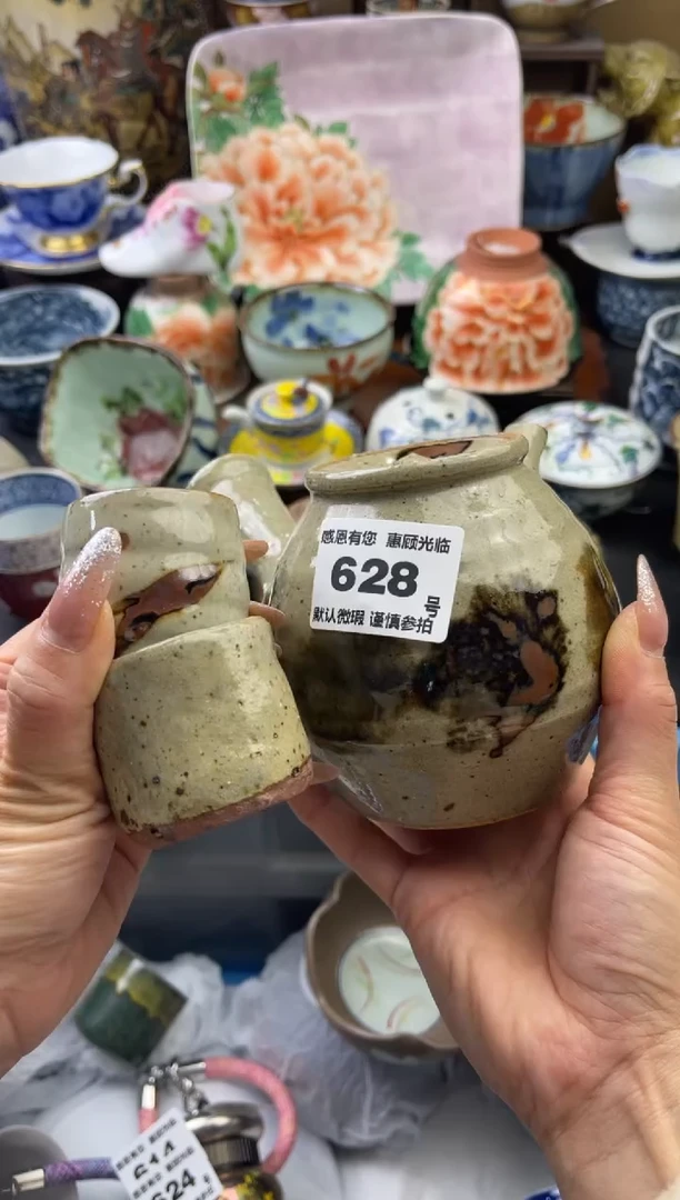 【闪购商品】瓷片628号六六工艺品瓷器壶有飞皮