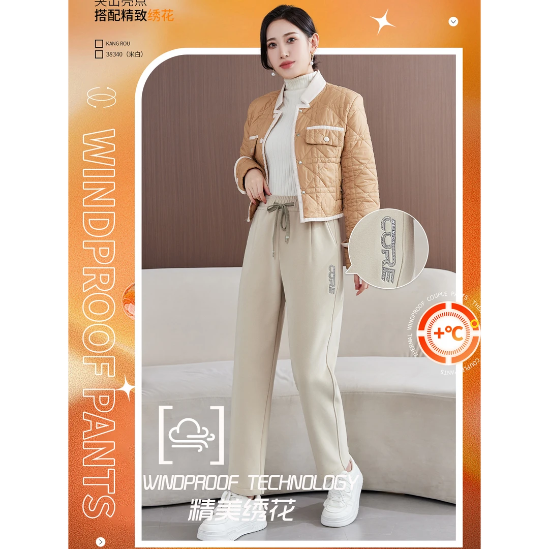 休闲防风裤68340