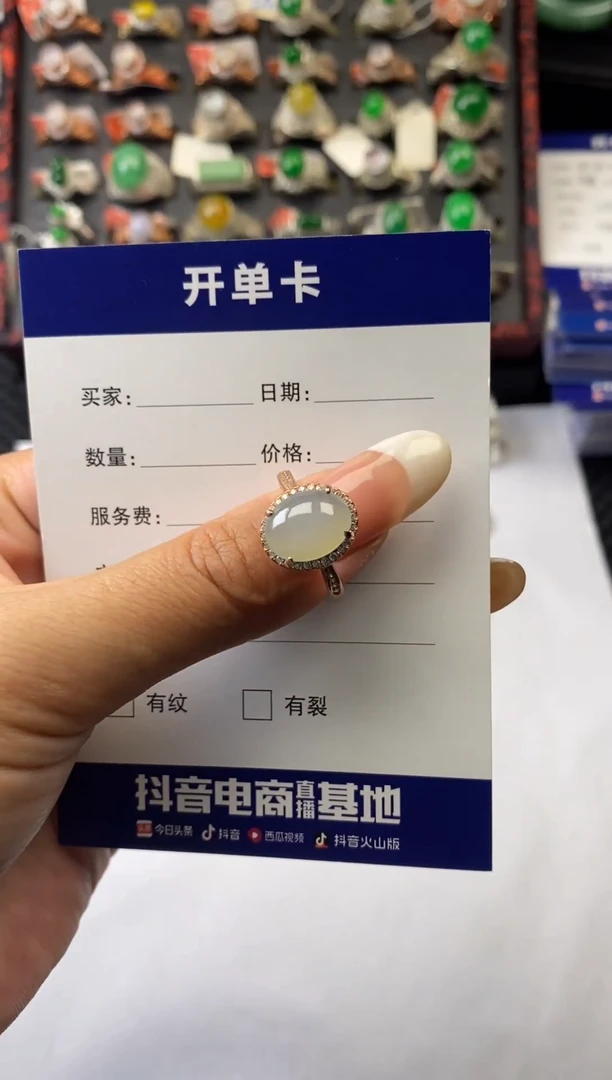 银S925镶嵌戒指翡翠1