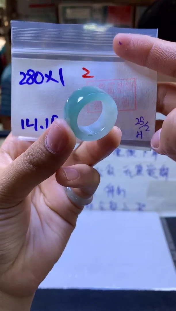 【闪购商品】定制翡翠未镶嵌戒圈#280元-毛货需精细抛光