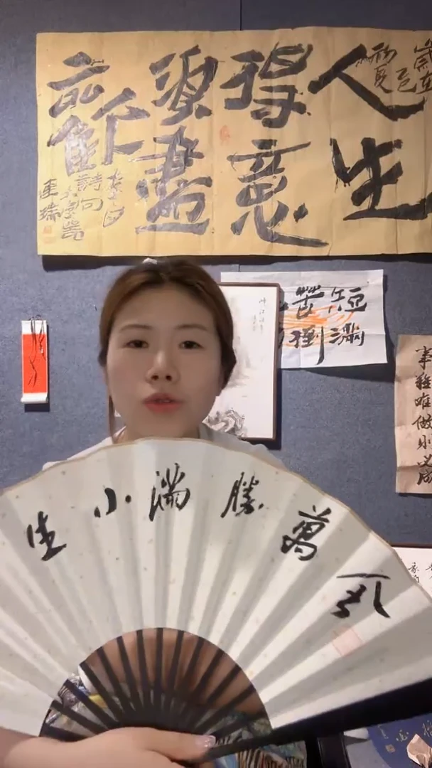 书法所有作品纯手写的