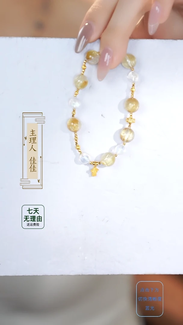 水晶手链18K金镶嵌@@@@@@@@@@@@@