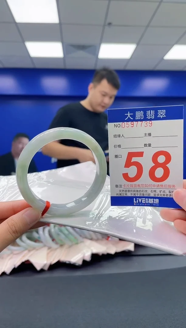 翡翠手镯未镶嵌AAAAAAAAAA
