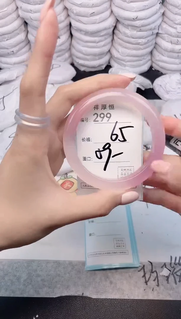 玛瑙/玉髓手镯未镶嵌299