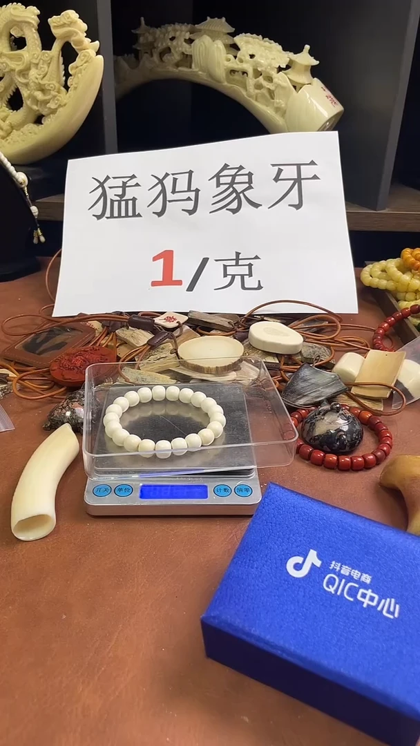 猛犸猛犸11*10老型单圈