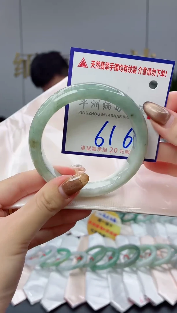 未镶嵌手镯翡翠1111111111111