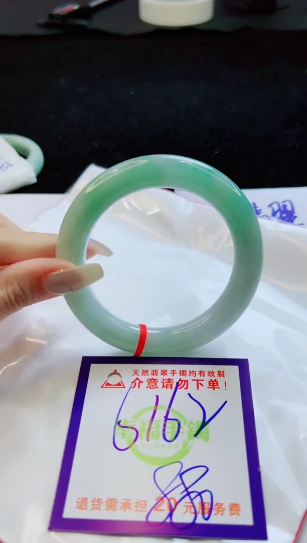 翡翠手镯未镶嵌天然缅甸翡翠A货！A货！A货！A货！A货！