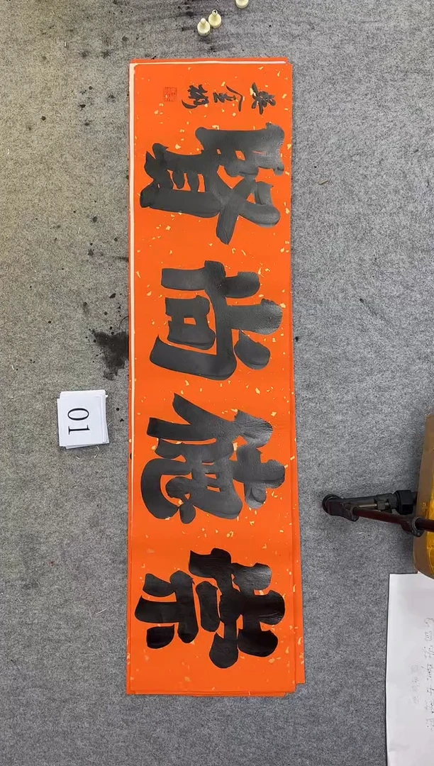 书法01四尺对开吴金彬书法