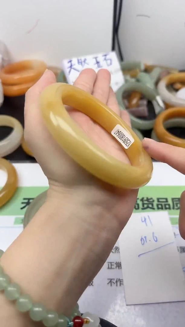 未镶嵌手镯石英质玉41/65-66