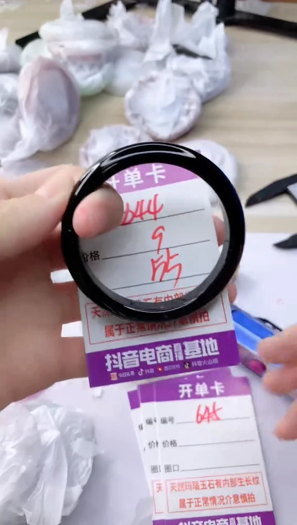 玛瑙/玉髓手镯未镶嵌644