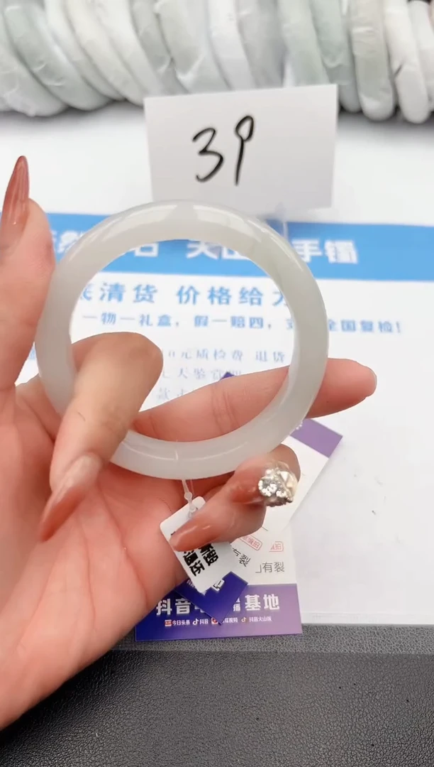 【闪购商品】石英质玉手镯未镶嵌z91-PB59-60