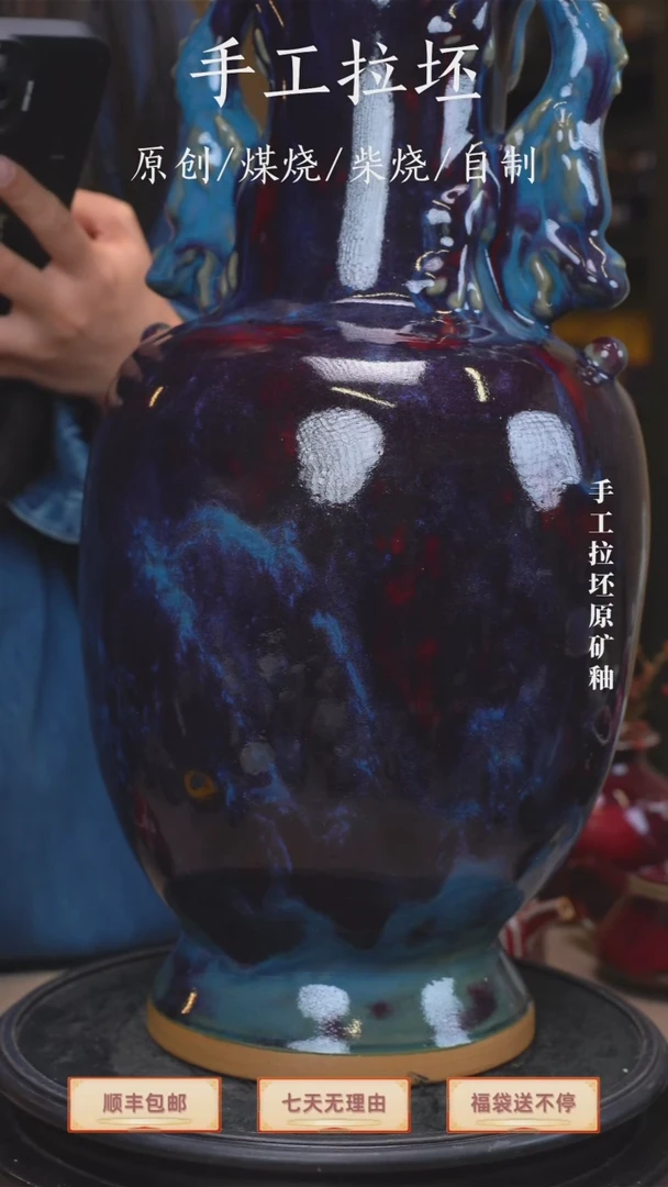 瓷清*【瓷辉钧窑】【瓷辉钧窑】