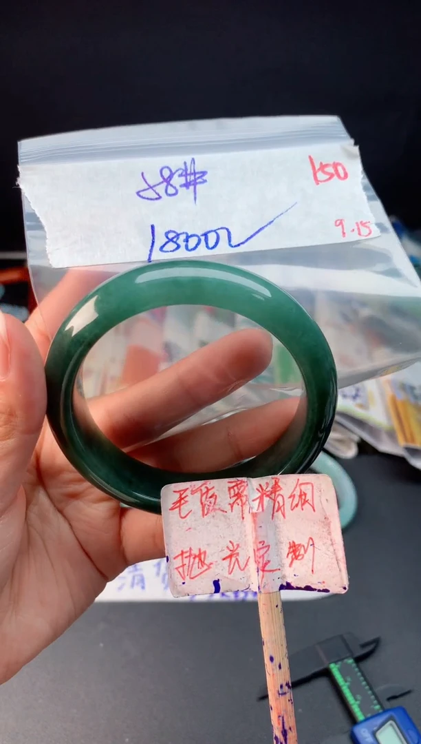 未镶嵌定制翡翠拍一发一随机发货150