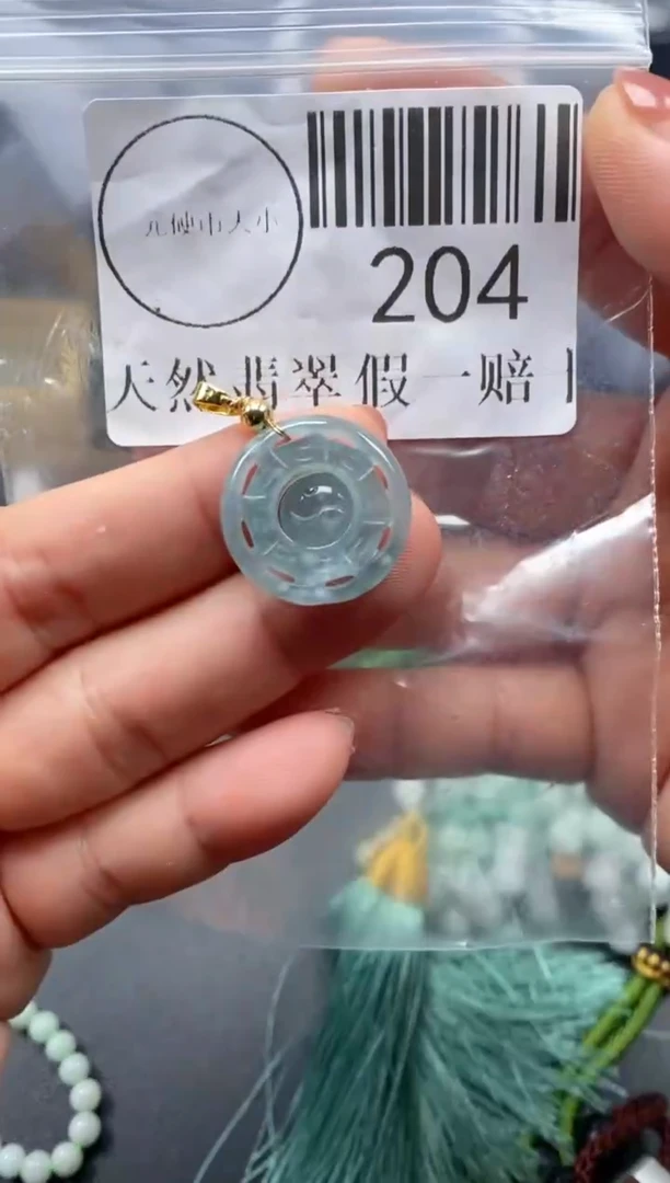 吊坠(不含链)未镶嵌翡翠204