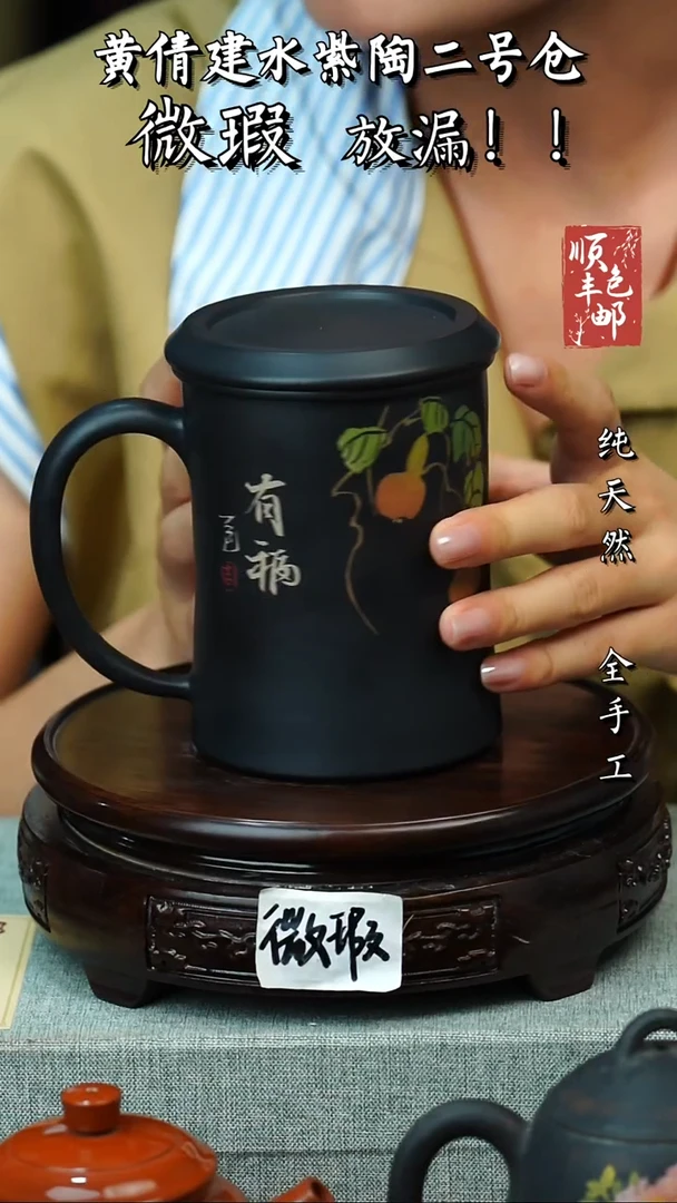 壶黄倩建水紫陶微瑕 40