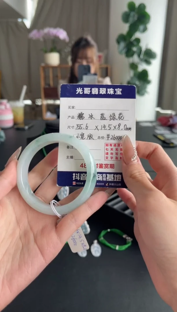 翡翠手镯未镶嵌光哥特推翡翠糯冰蓝绿花正圈手镯