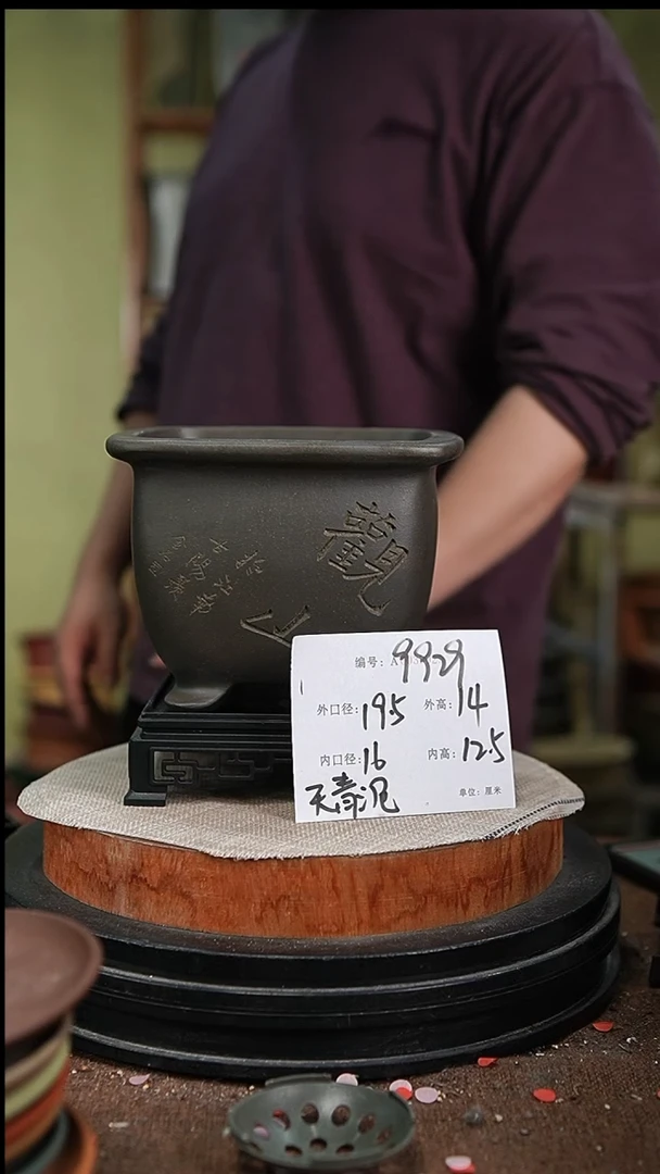 紫砂花盆紫砂花盆9929+s