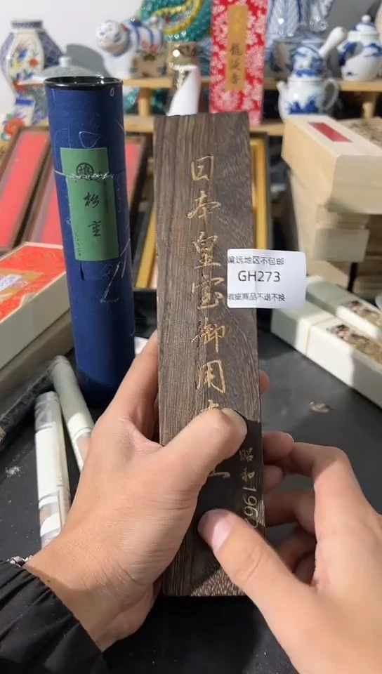 【闪购商品】瓷片273回流产品谨慎参拍