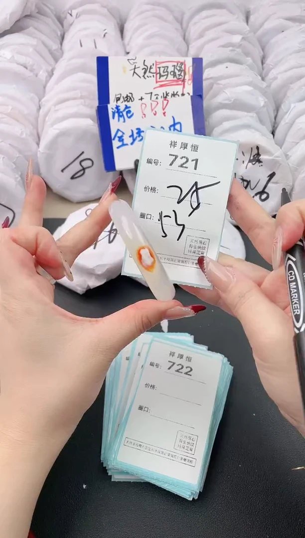 【闪购商品】玛瑙/玉髓手镯未镶嵌721