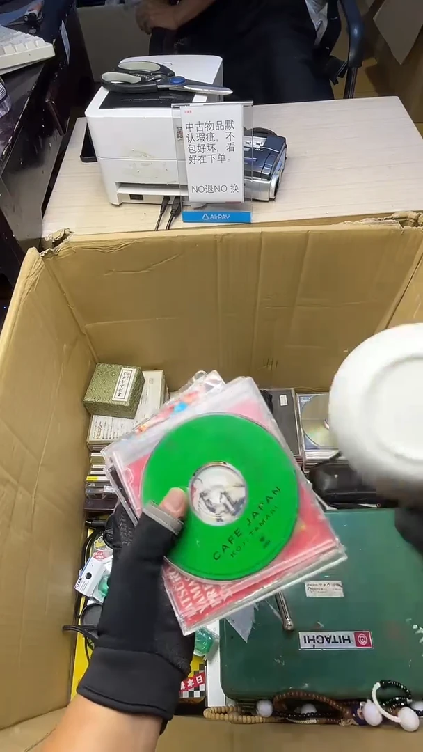 C****6二手商品不退不换