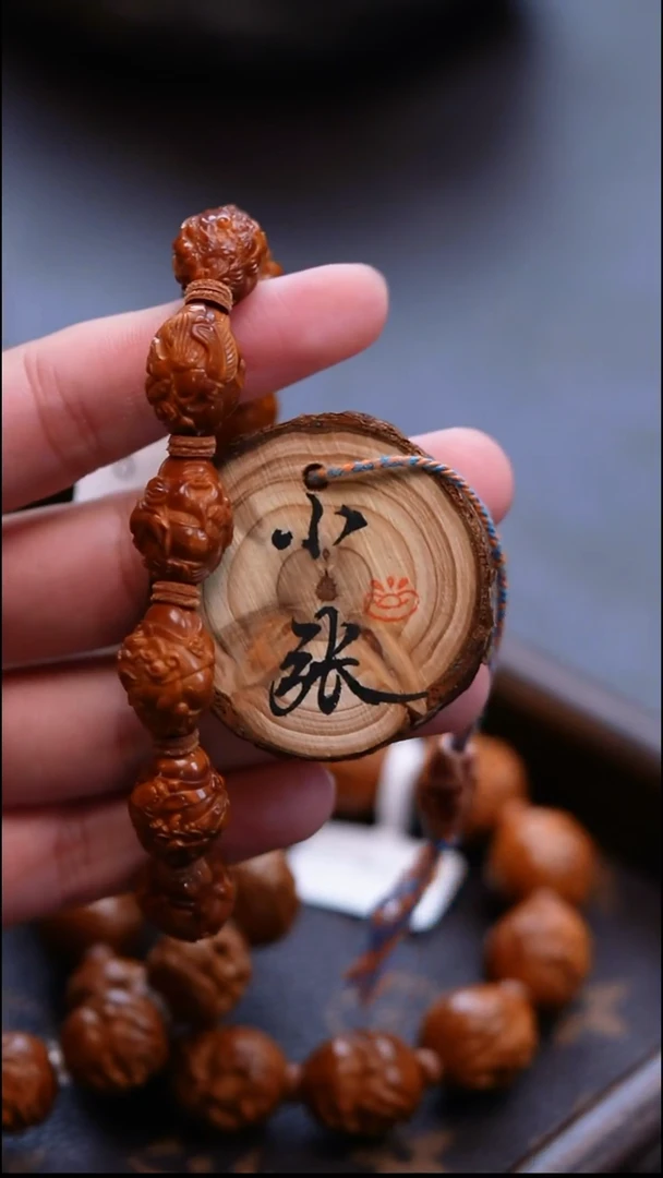 手串/手链橄榄核嘘****声橄榄雕
