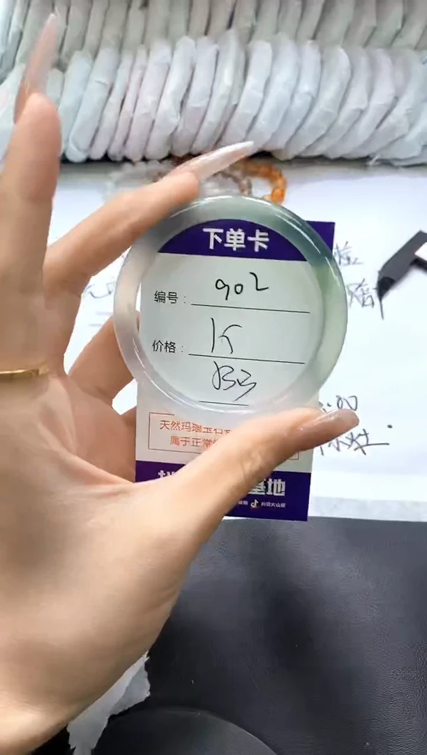 手镯玛瑙/玉髓未镶嵌902
