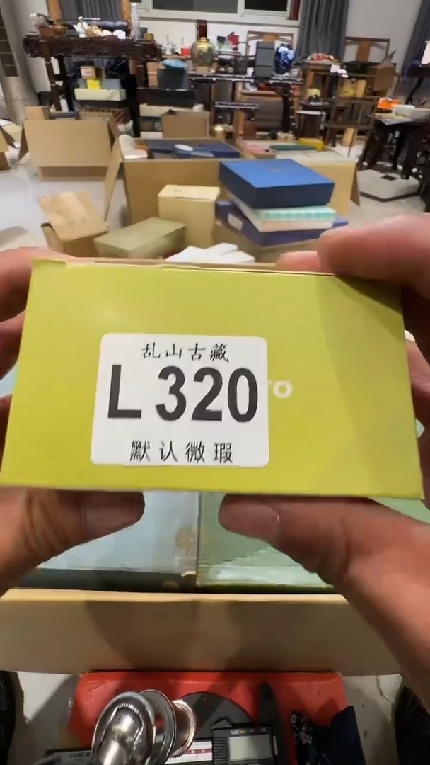 金***:乱山古美術瓷片L320