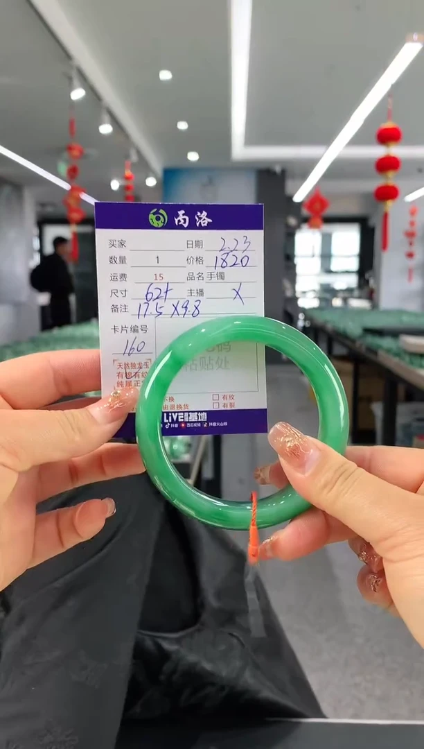 【闪购商品】石英质玉手镯银S925镶嵌62