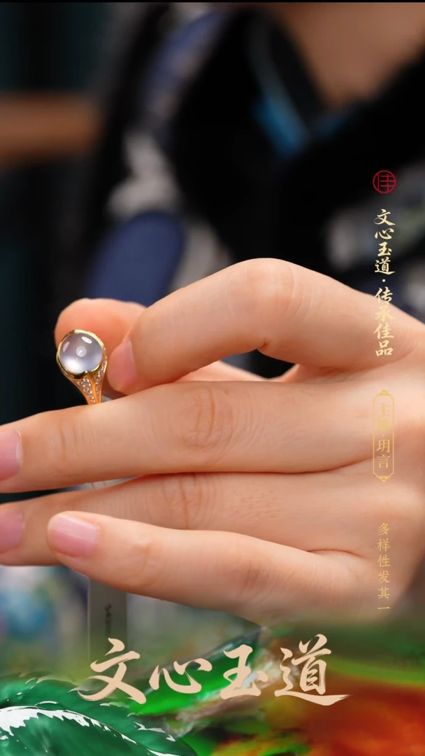 颈饰18K金镶嵌翡翠戒指