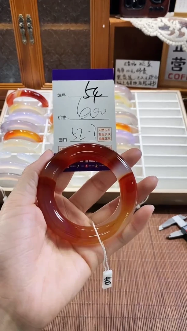 手镯玛瑙/玉髓未镶嵌54