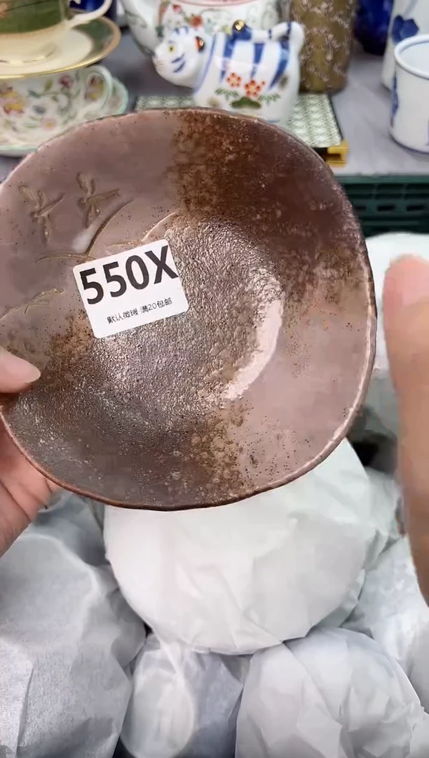 【闪购商品】碗550X瓷器瓷器瓷器瓷器