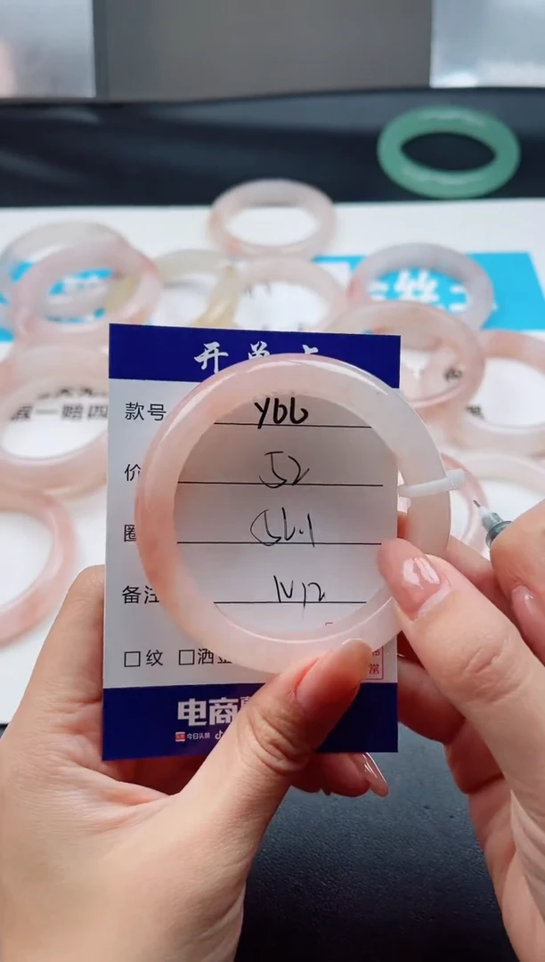 未镶嵌手镯石英质玉Y66-52.1