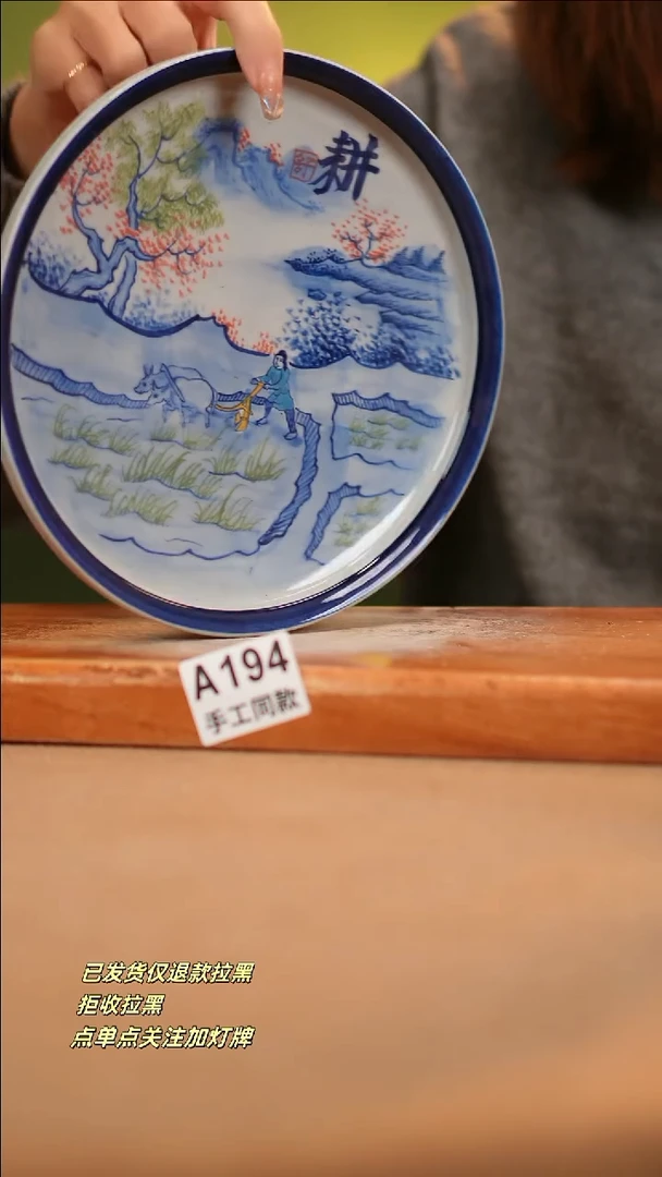 【闪购商品】其他A194窑林瓷业瓷器