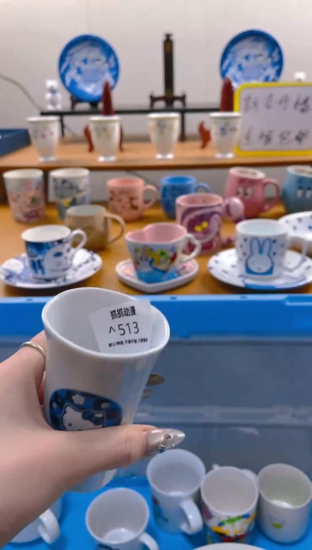 【闪购商品】瓷片513满25包邮发货海外瓷器默认瑕疵