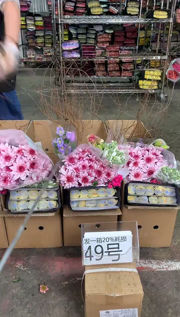 49号♥中通含20%耗损发一箱鲜花