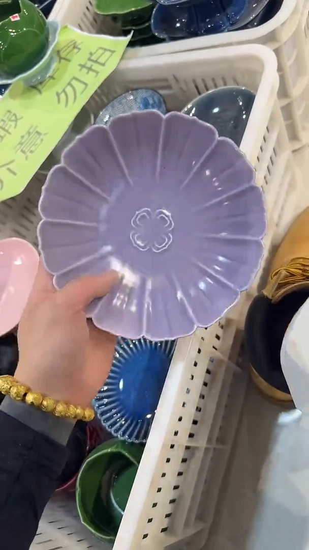 瓷片非微瑕商品，介意勿拍